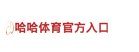 米乐足球竞猜m6-专业观光旅游企业